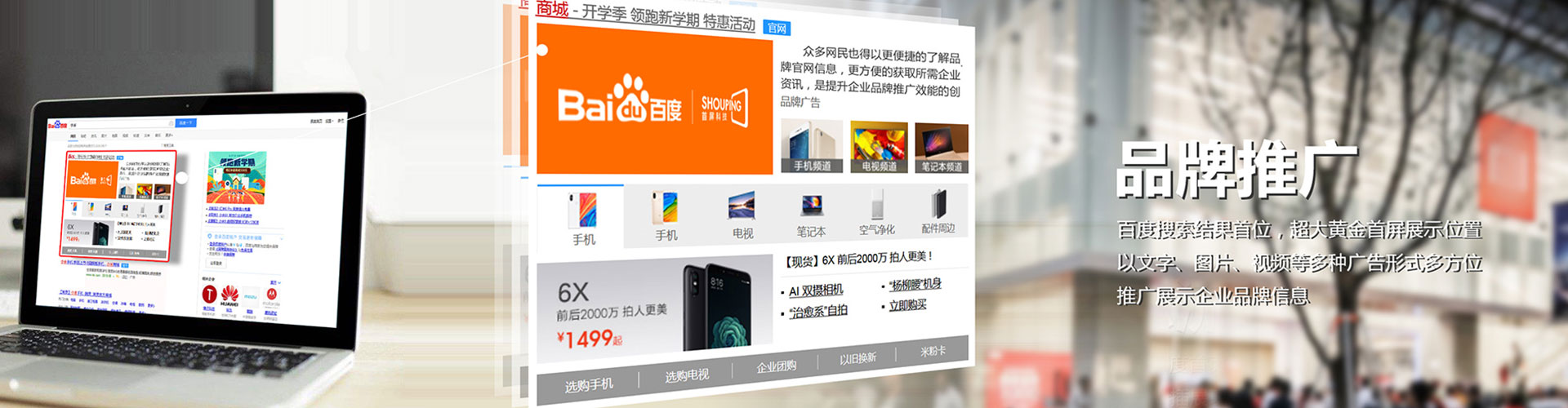 柏乡如何做sem