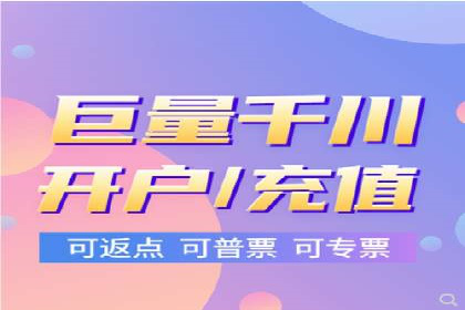 代理开户业务拓展成功案例