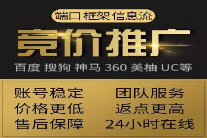百度竞价推广成功案例：助力企业突破困境