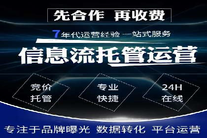 百度推广运营策略解析及成功案例分享