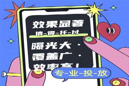 攻略大全：百度推广操作实战经验分享