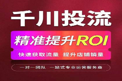 信息流平台运营优化案例